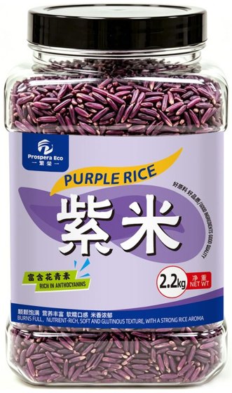 Purple Rice